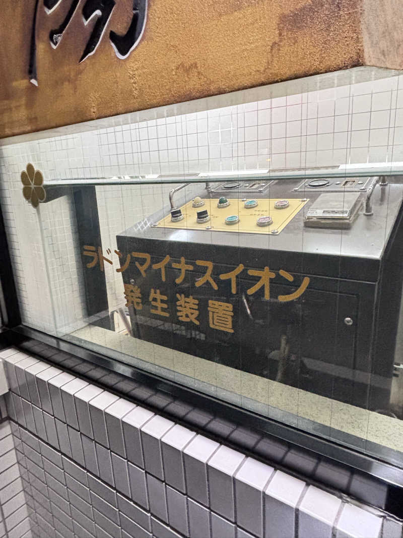 湯きさんのめがね温泉のサ活写真