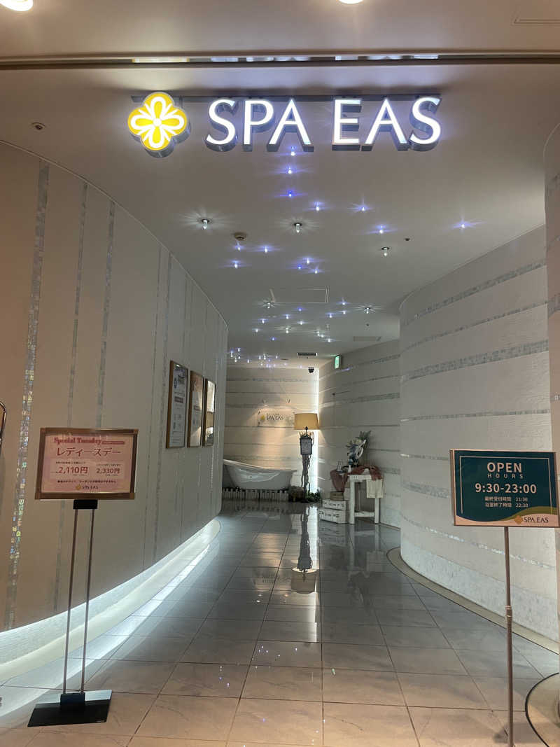 かんきつさんの横浜天然温泉 SPA EASのサ活写真