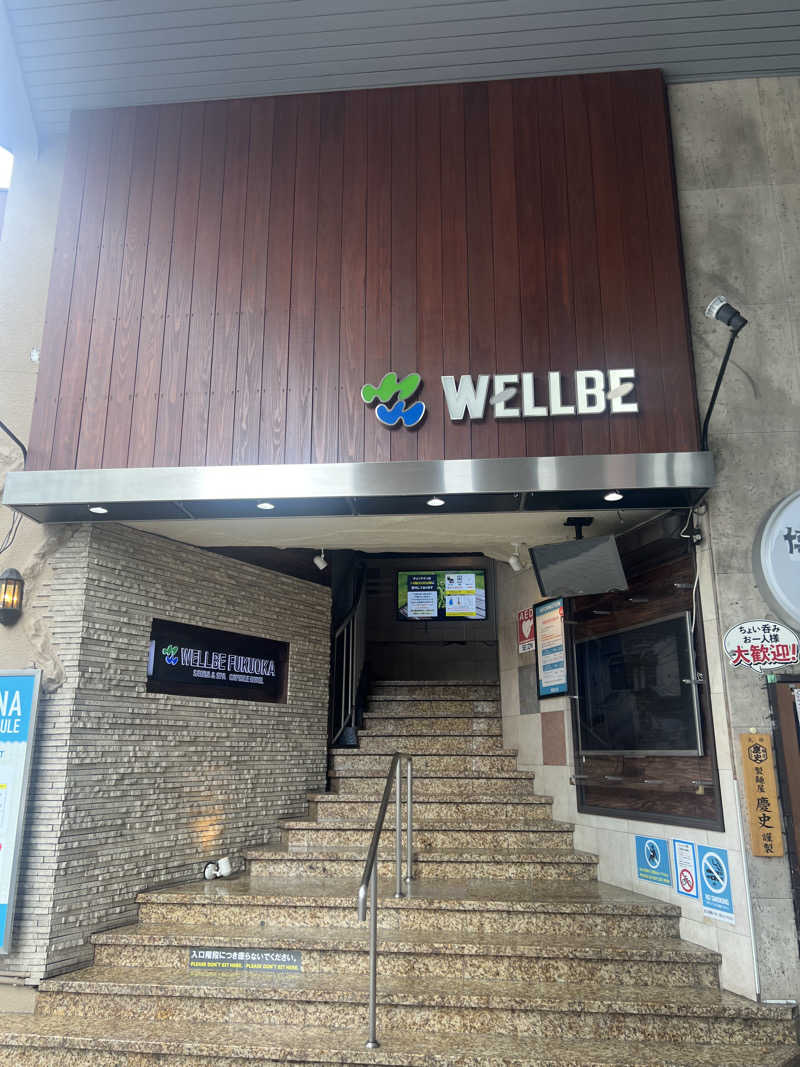 バスライトサウナーさんのウェルビー福岡のサ活写真