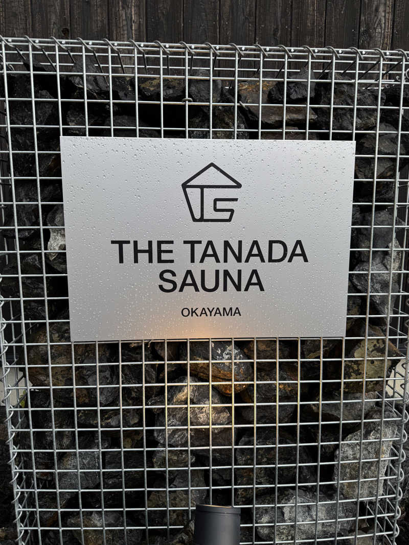 ヤシシさんのTHE TANADA SAUNAのサ活写真