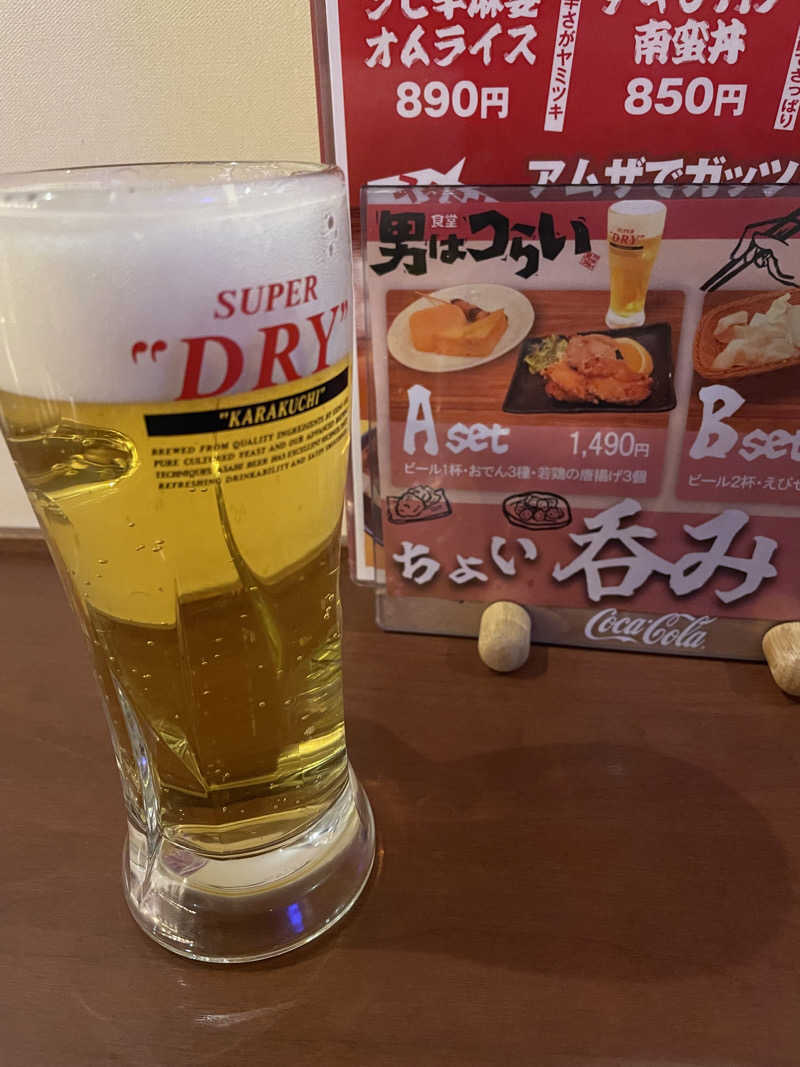 アラサウナーたかさんのサウナ&カプセル アムザのサ活写真