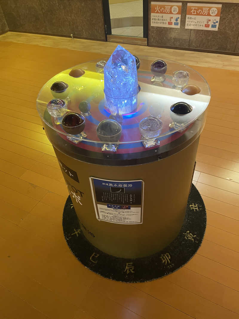 saunatoofuroさんの永山健康ランド 竹取の湯のサ活写真