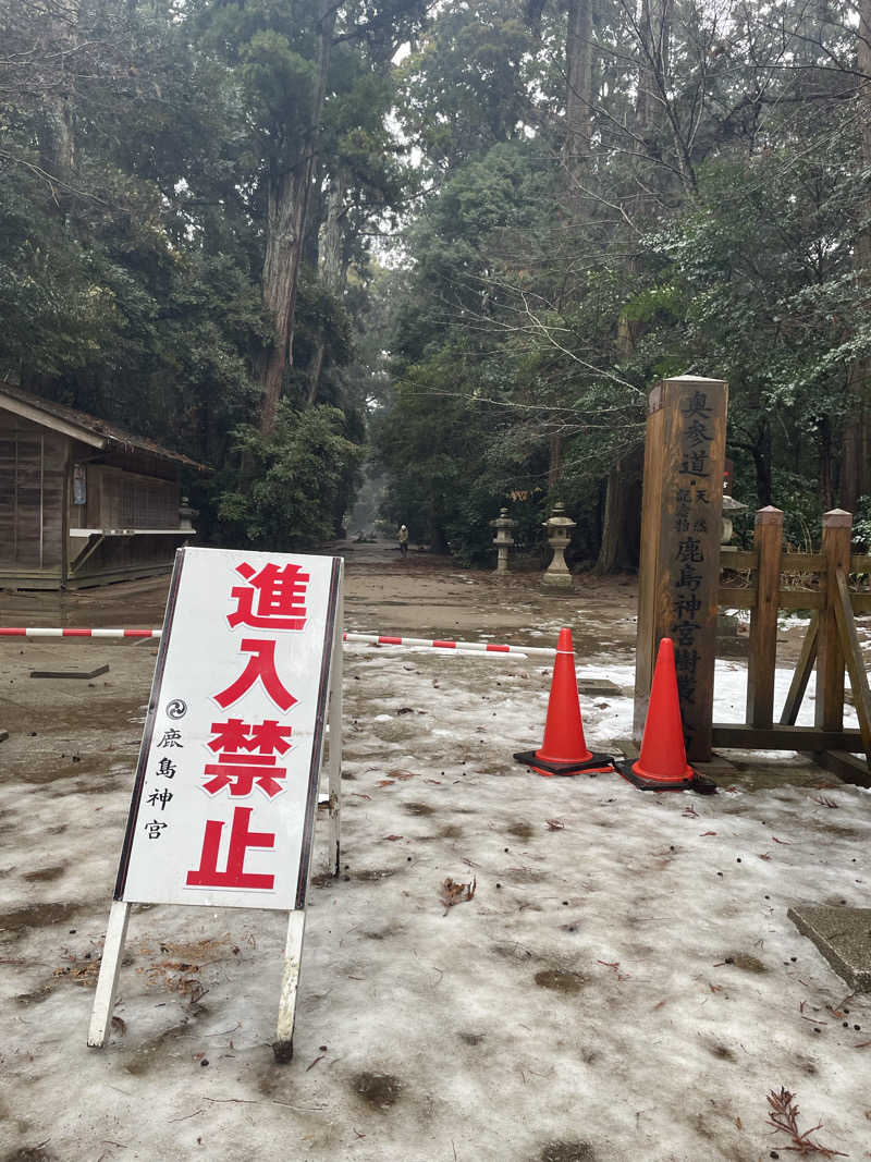 saunatoofuroさんの香梅の湯 ドーミーイン水戸のサ活写真