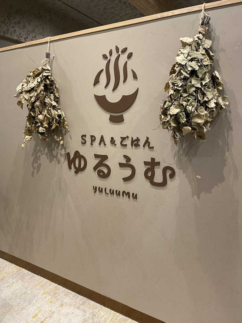 saunatoofuroさんのSPA&ごはん ゆるうむ yuluumuのサ活写真