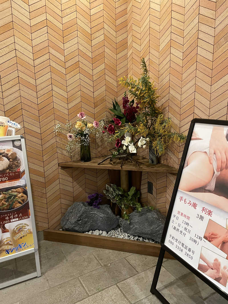 saunatoofuroさんの朝日湯源泉ゆいるのサ活写真