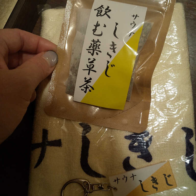 恍惚のハムちゃんさんのサウナしきじのサ活写真