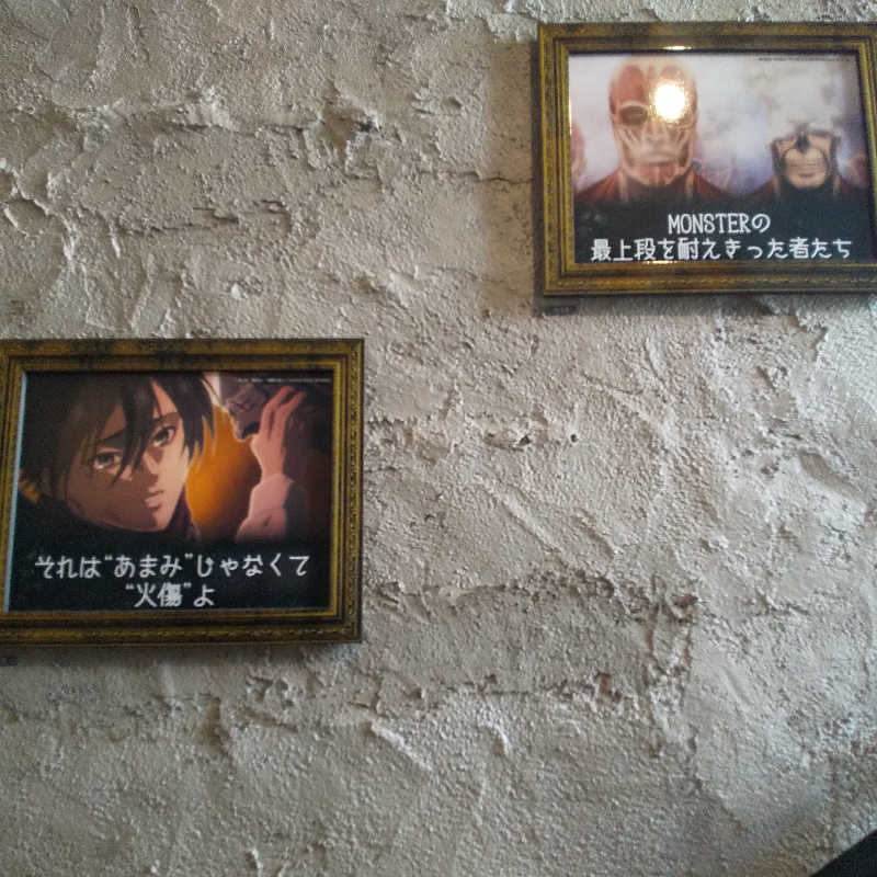 恍惚のハムちゃんさんのMONSTER WORK & SAUNAのサ活写真