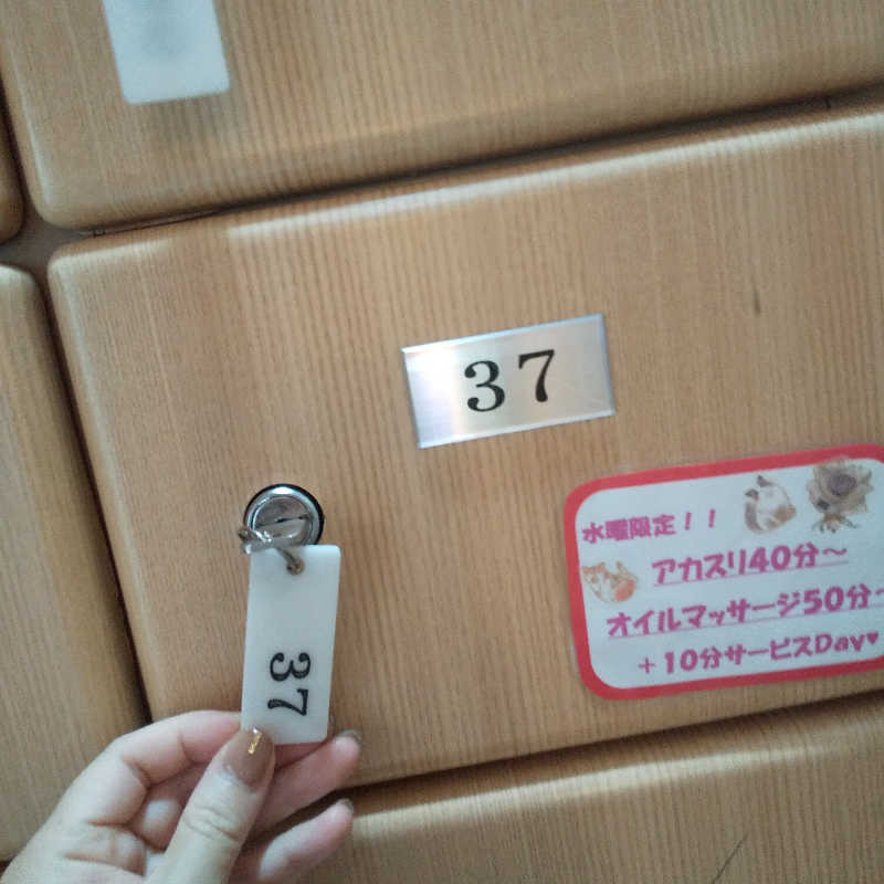 恍惚のハムちゃんさんのルビーパレスのサ活写真