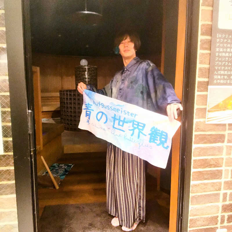 恍惚のハムちゃんさんの天然温泉 平和島のサ活写真