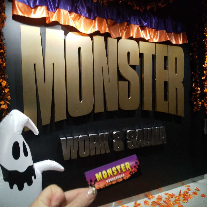 恍惚のハムちゃんさんのMONSTER WORK & SAUNAのサ活写真