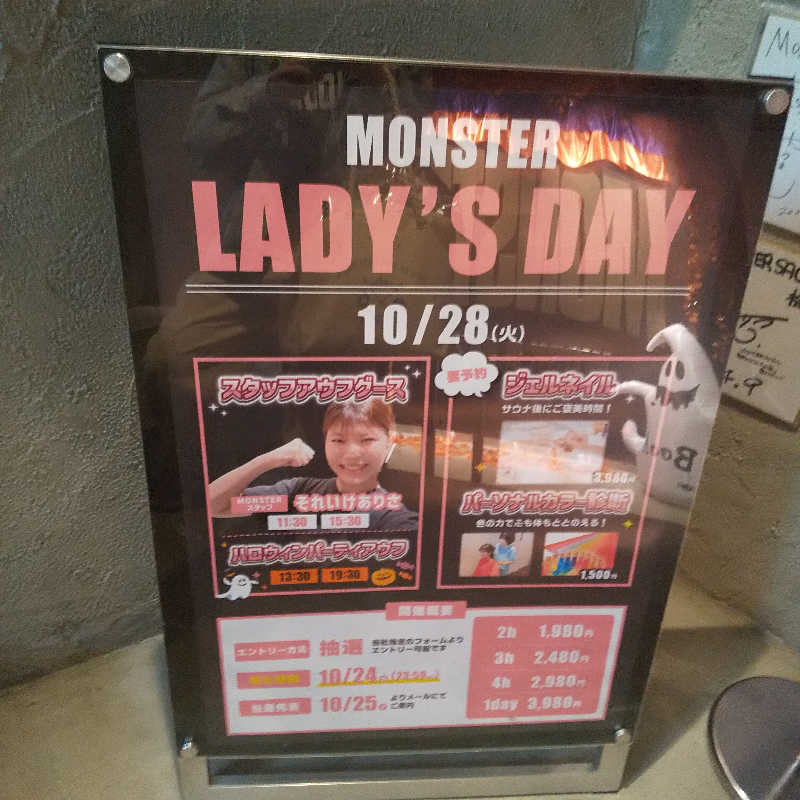 恍惚のハムちゃんさんのMONSTER WORK & SAUNAのサ活写真