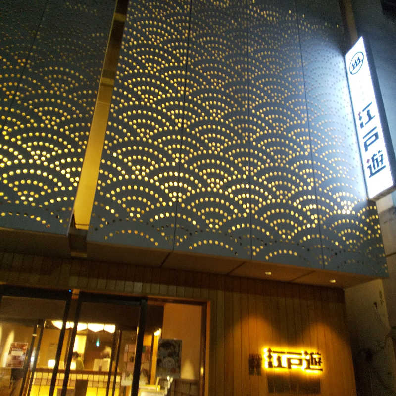 恍惚のハムちゃんさんの両国湯屋江戸遊のサ活写真