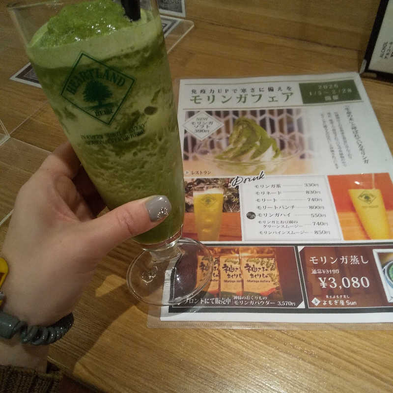 恍惚のハムちゃんさんの朝日湯源泉ゆいるのサ活写真