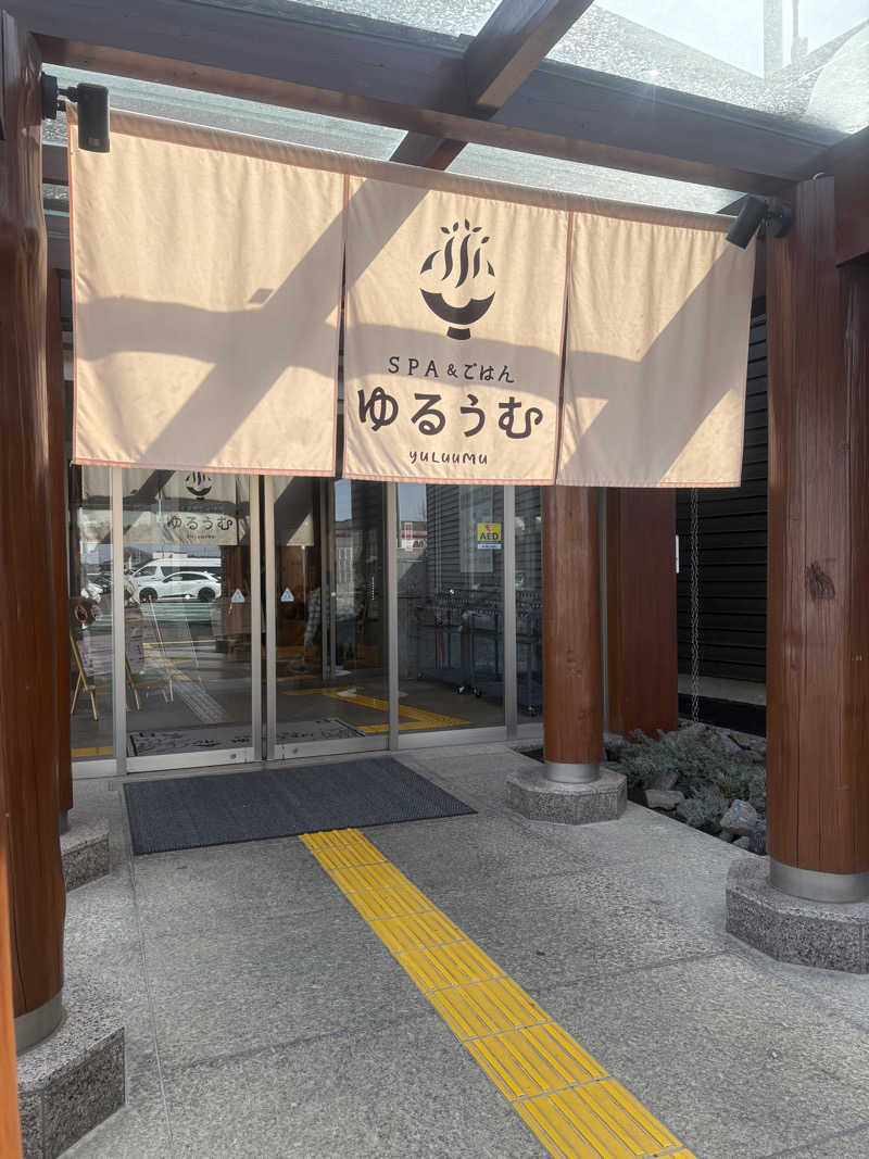 なおさんのSPA&ごはん ゆるうむ yuluumuのサ活写真