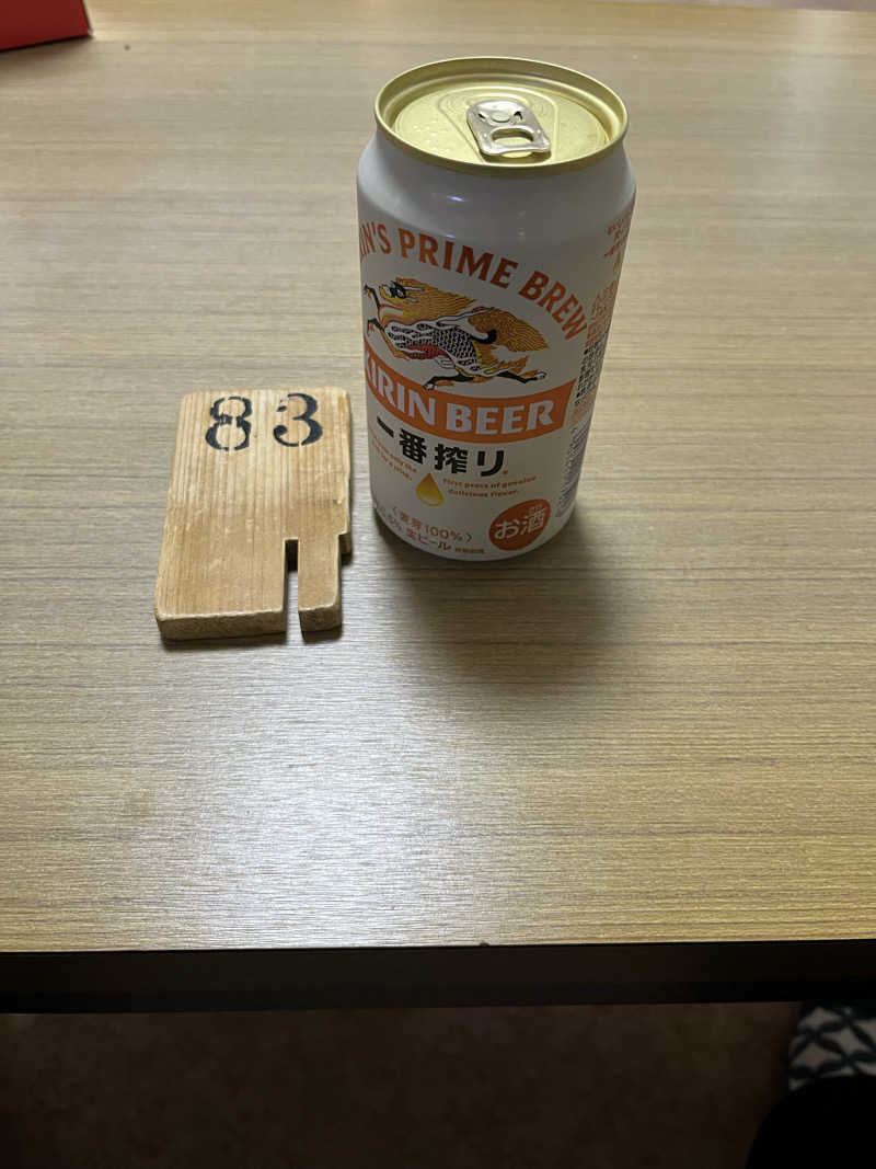 708さんの大福湯のサ活写真