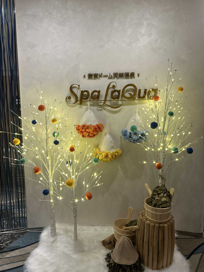 ととのいガールさんの東京ドーム天然温泉 Spa LaQua(スパ ラクーア)のサ活写真