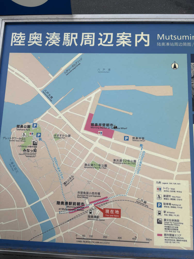 蒸しJETさんの双葉湯のサ活写真