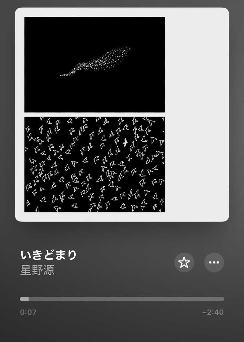 蒸しJETさんの湯の郷 絢ほのかのサ活写真