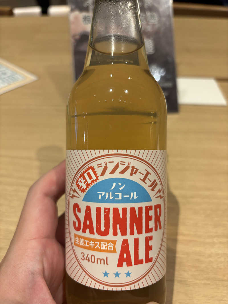 蒸しJETさんのサウナコタンサッポロのサ活写真