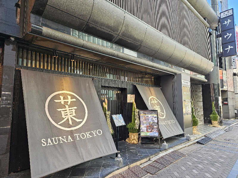 ハラひで@川を渡ればツバメさんのサウナ東京 (Sauna Tokyo)のサ活写真