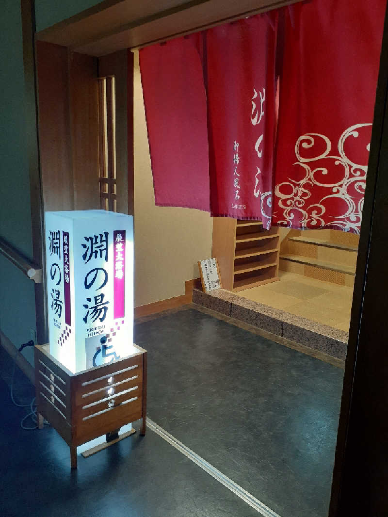 mepokomuさんの山水荘のサ活写真