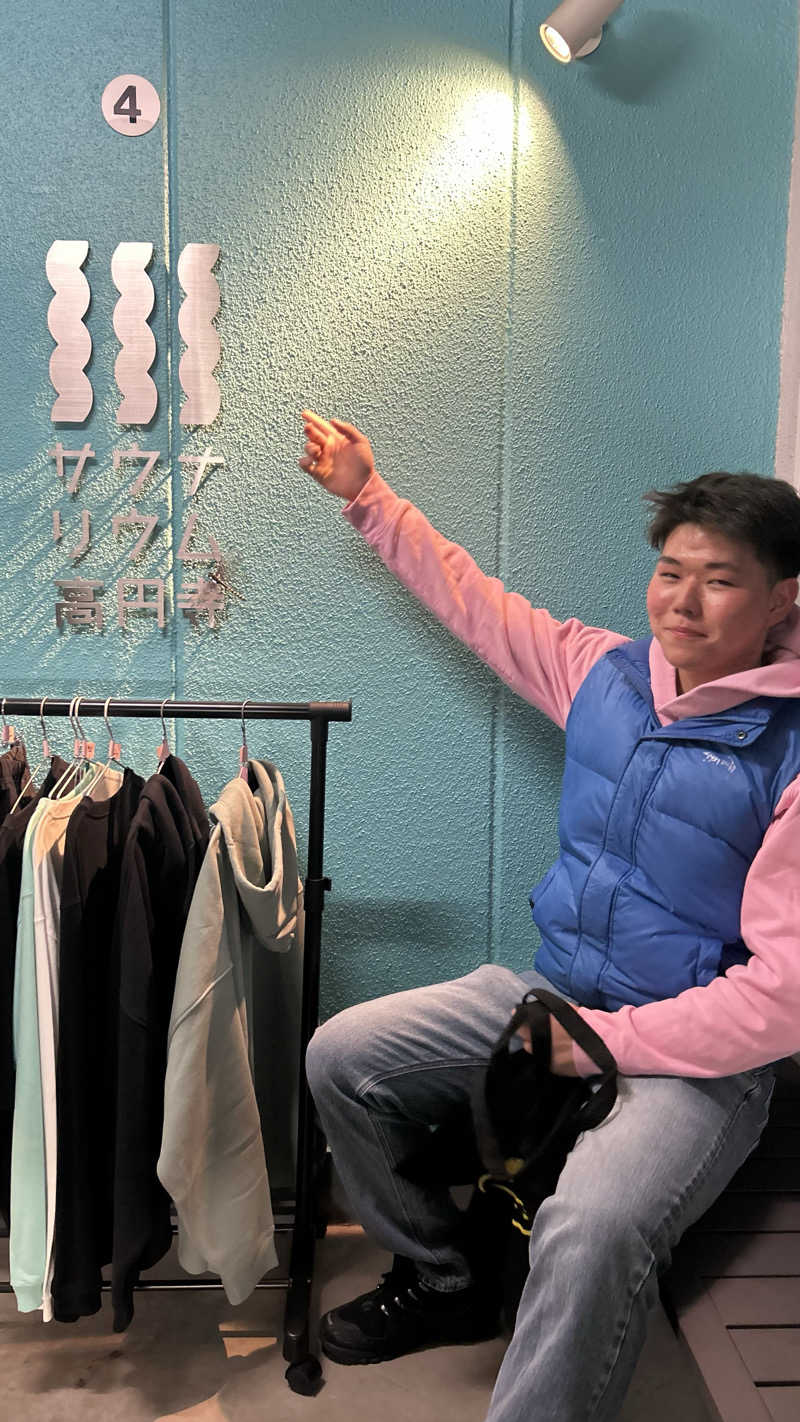 高校生サウナーさんのサウナリウム高円寺のサ活写真