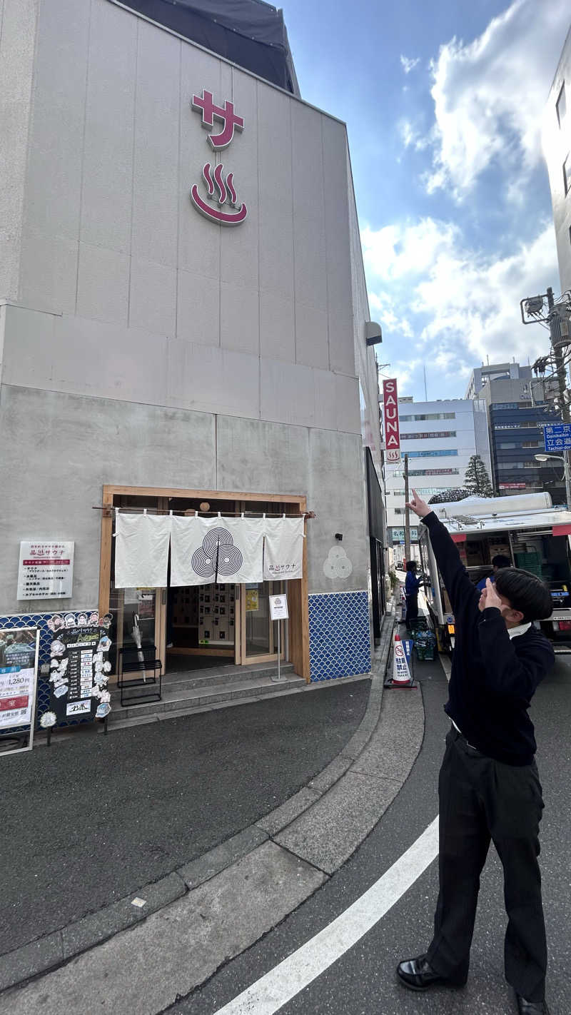 高校生サウナーさんの泊まれるサウナ屋さん 品川サウナのサ活写真