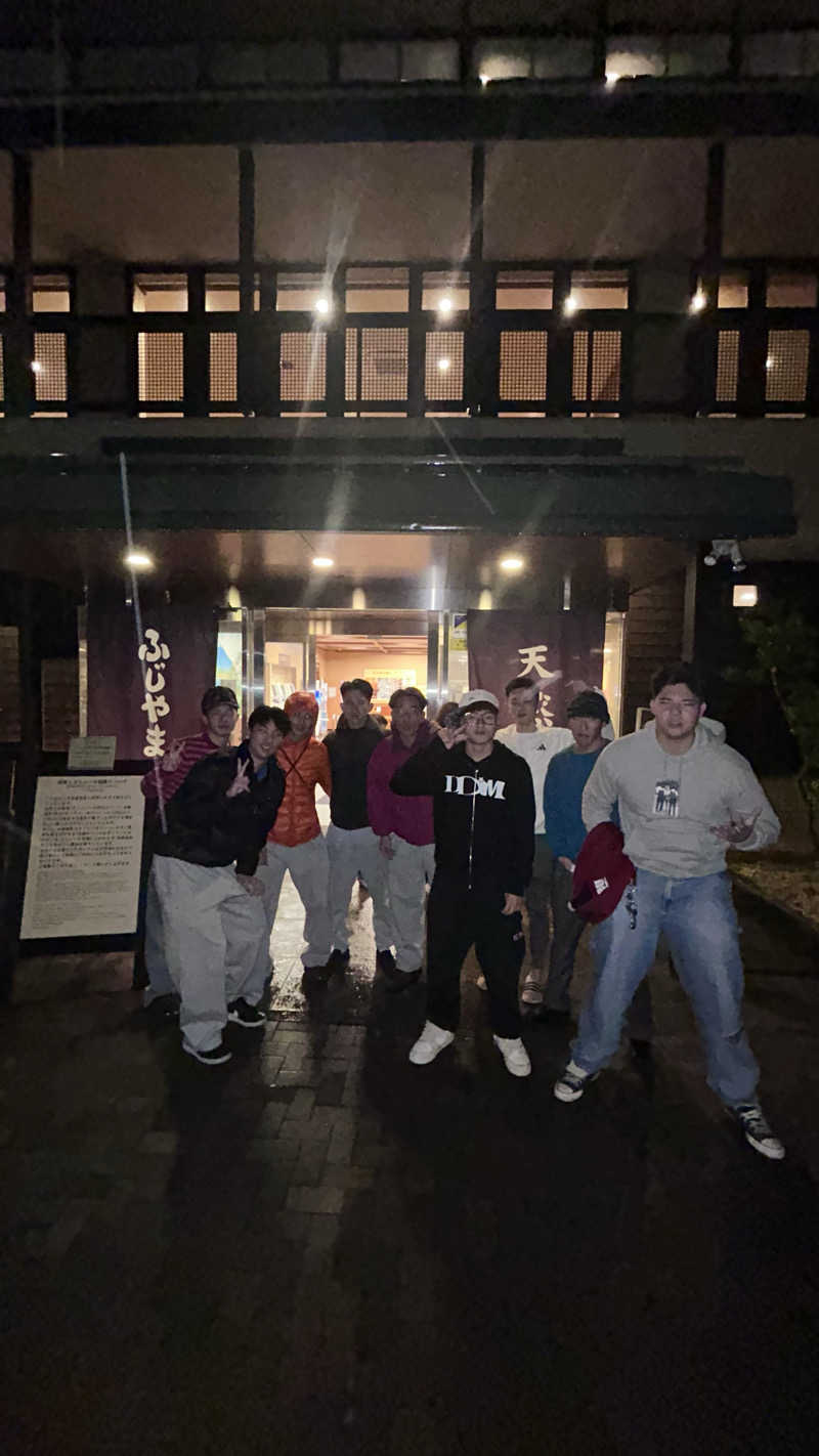 高校生サウナーさんのふじやま温泉のサ活写真