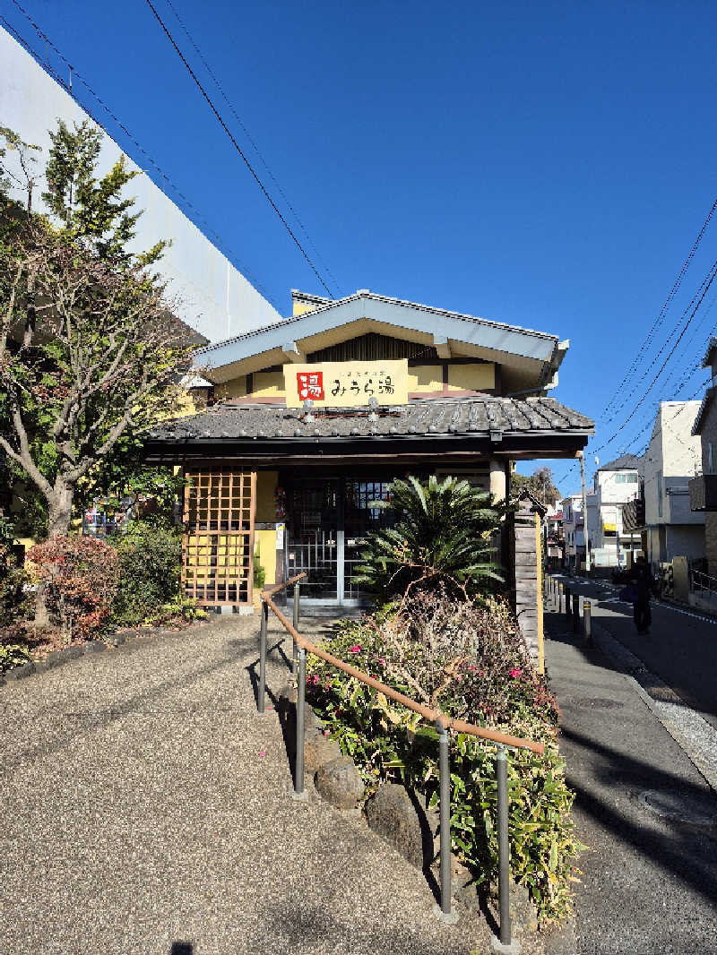 あやとさんのみうら湯 弘明寺店のサ活写真