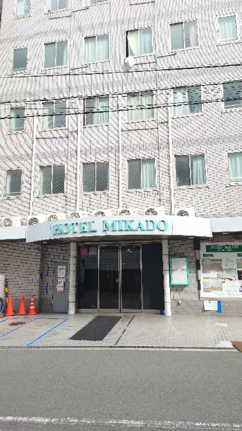 S-Taroさんの大阪ホテルみかど 新今宮駅前のサ活写真