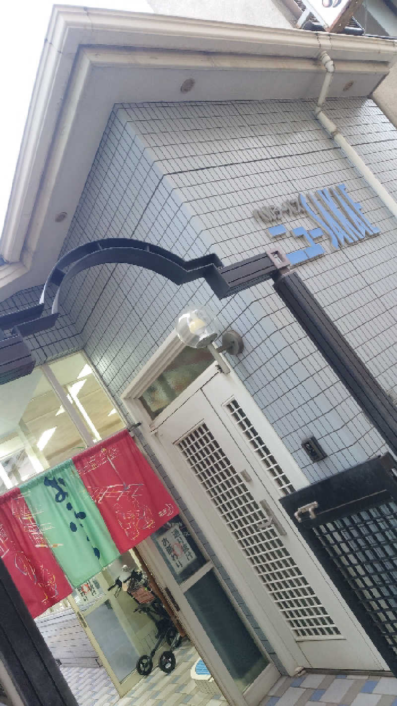 S-Taroさんのヘルシーバスニュー栄のサ活写真