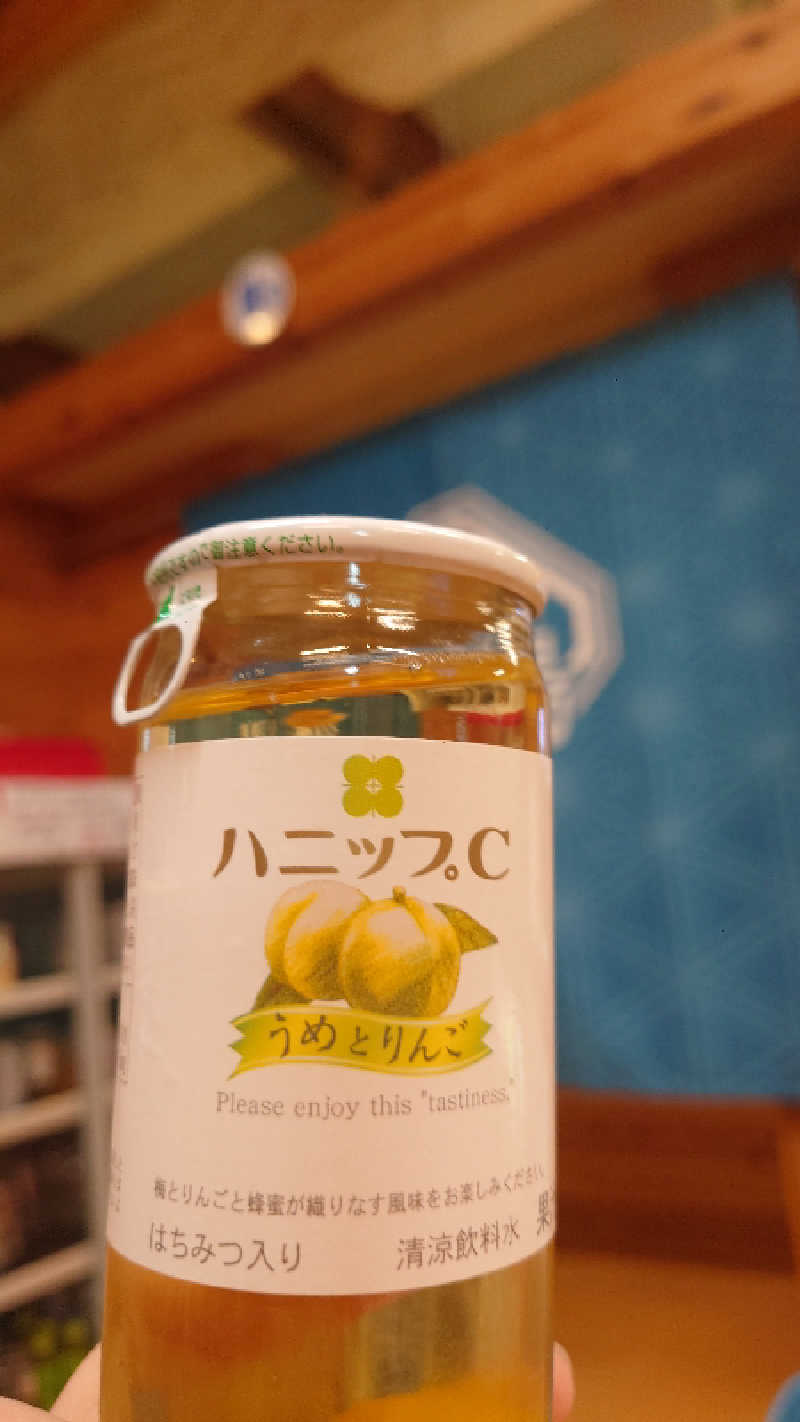 S-Taroさんの柏原中央温泉のサ活写真