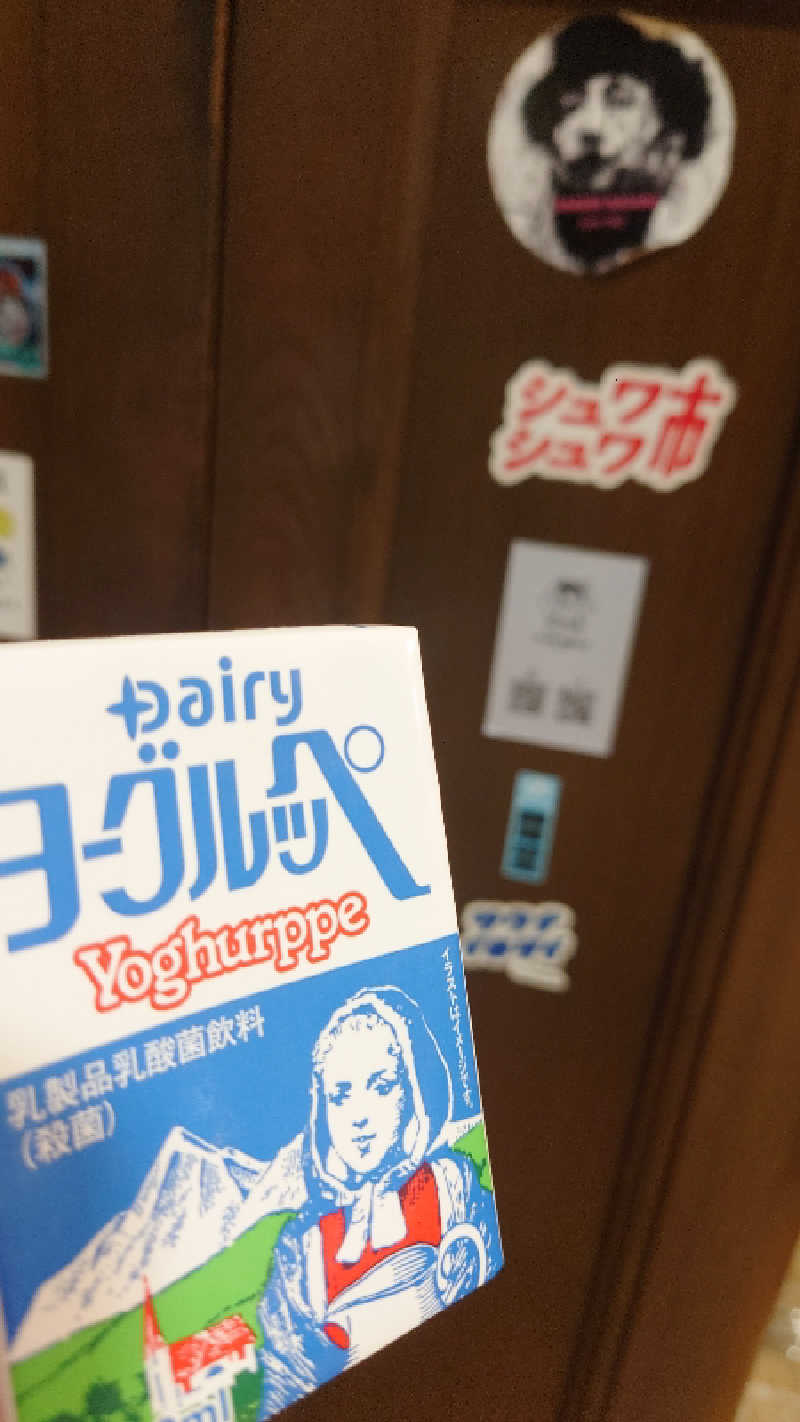 S-Taroさんの恩智温泉のサ活写真