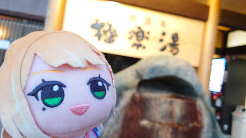 S-Taroさんの極楽湯 茨木店のサ活写真