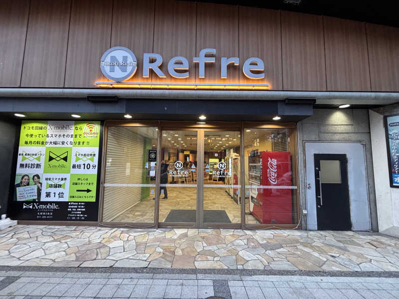 サンドウェッジさんのニコーリフレ SAPPOROのサ活写真