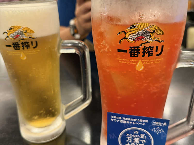 名もなきサドリ　ブラッドオレンジ
