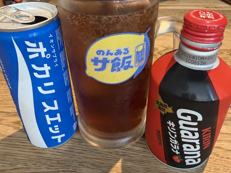 ガラポ