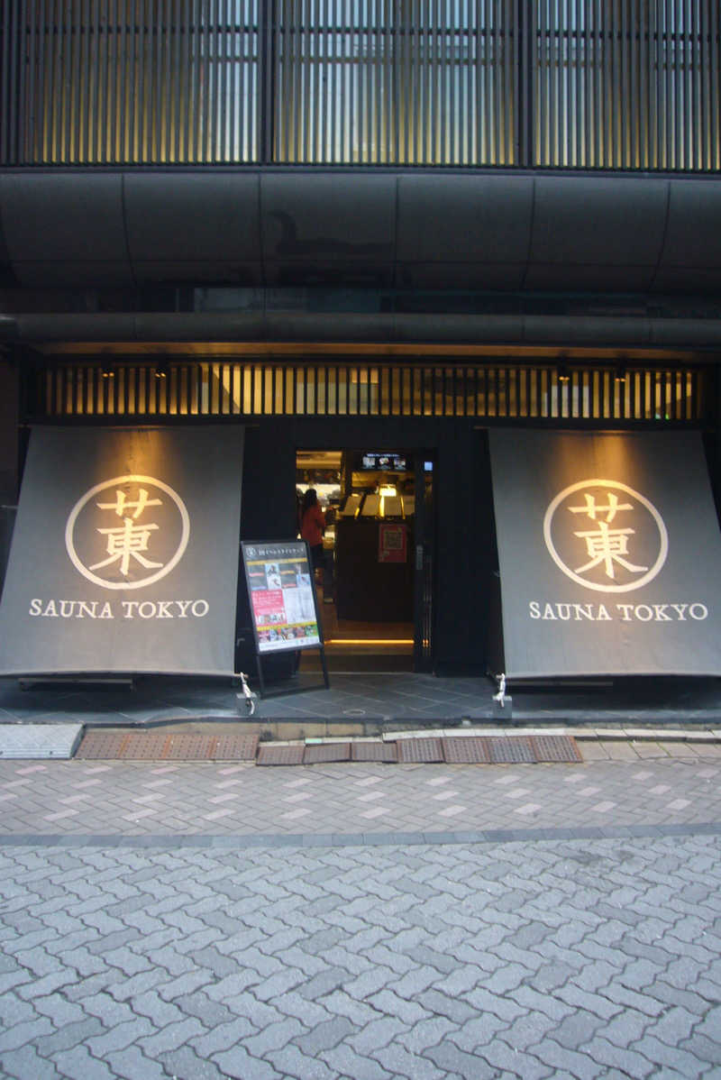 りり選手さんのサウナ東京 (Sauna Tokyo)のサ活写真