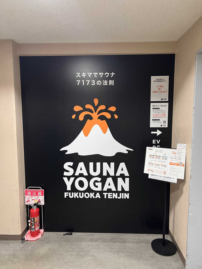 りり選手さんのサウナヨーガン福岡天神のサ活写真