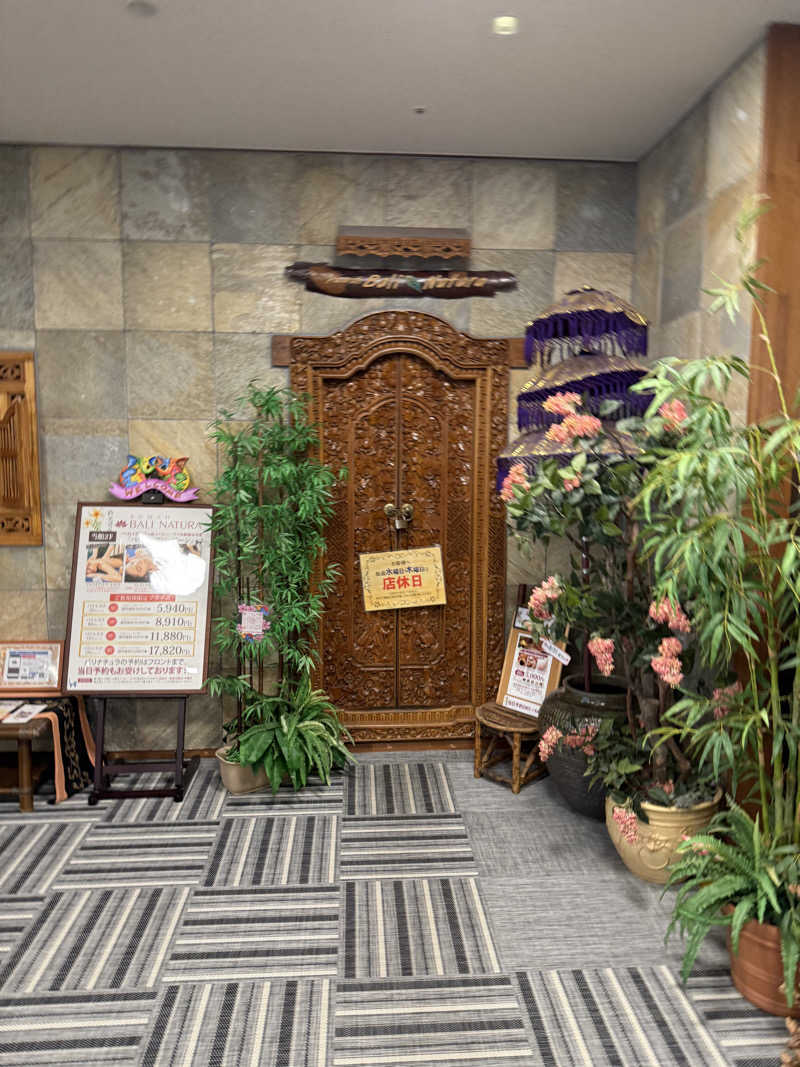 雛見沢さんの天然温泉コミュニティリゾート リライムのサ活写真