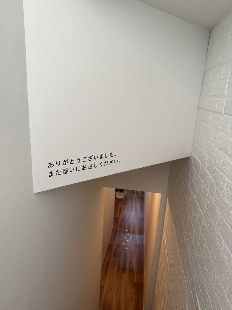 雛見沢さんのさんくさうなのサ活写真