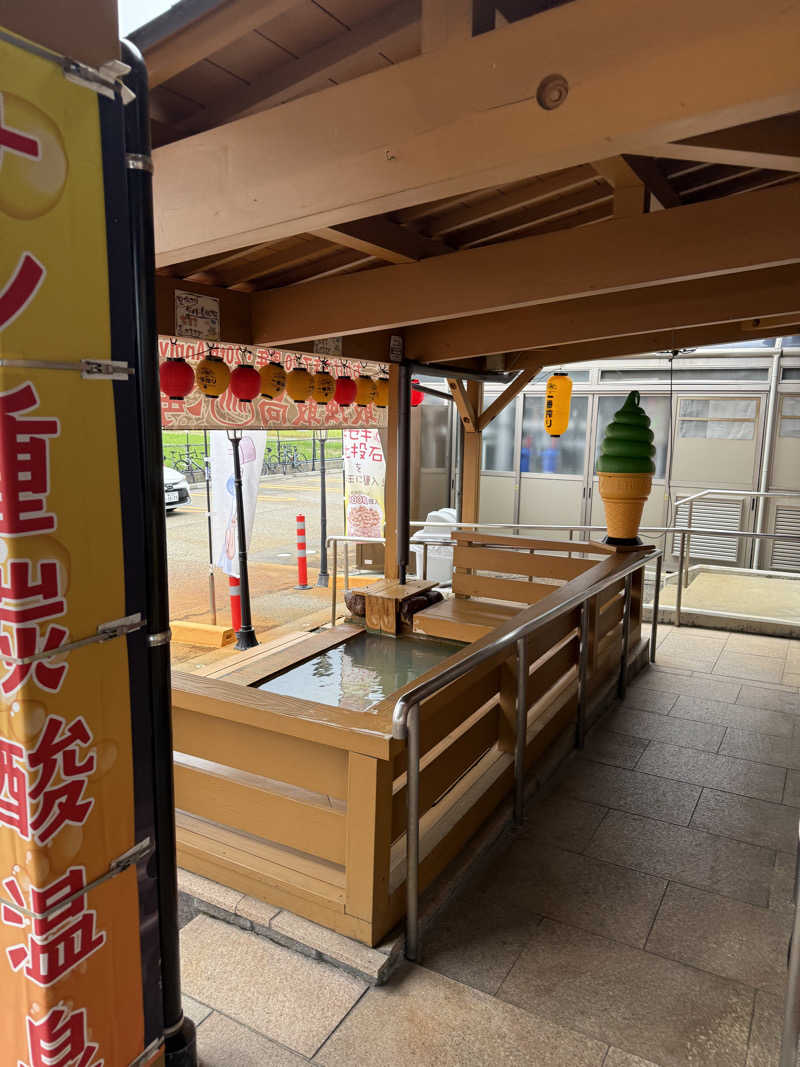 雛見沢さんの天然温泉 海王のサ活写真