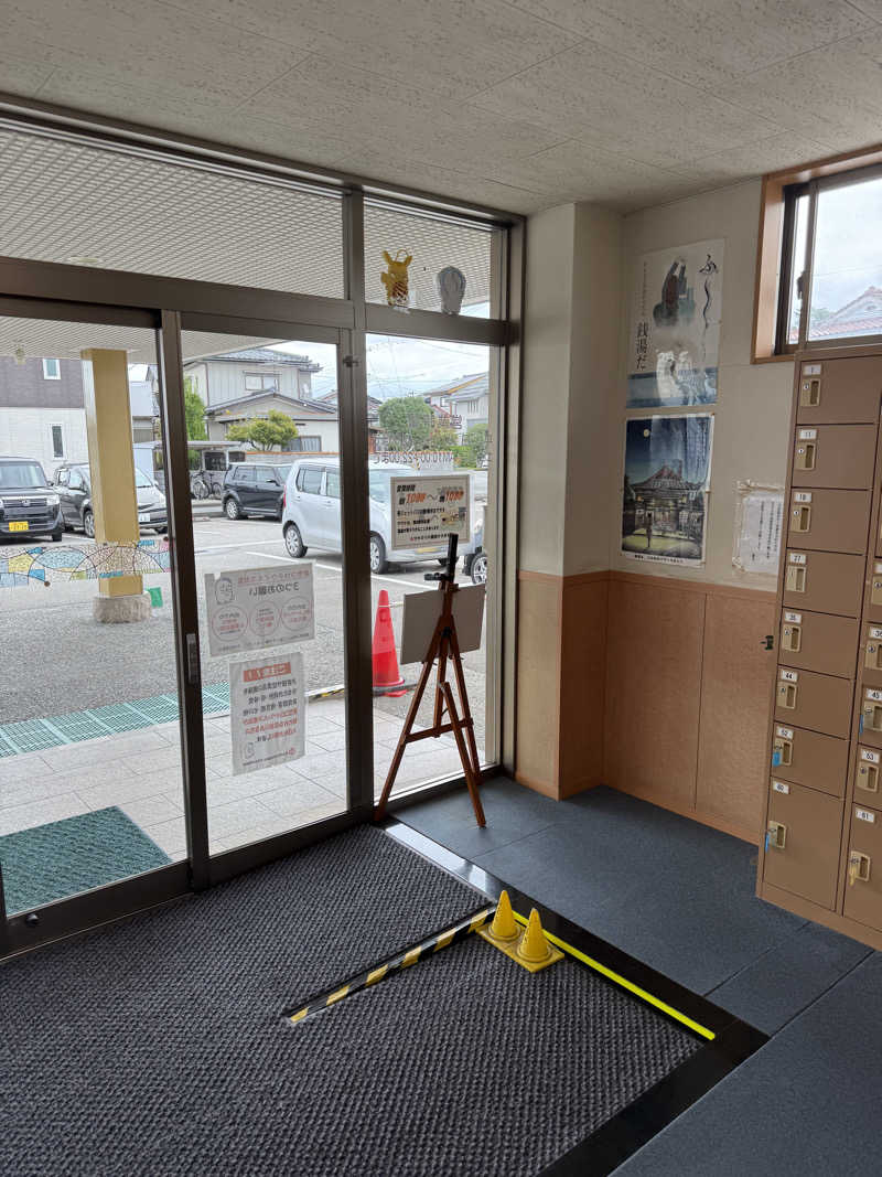 雛見沢さんのファミリー温泉 ひらき湯のサ活写真