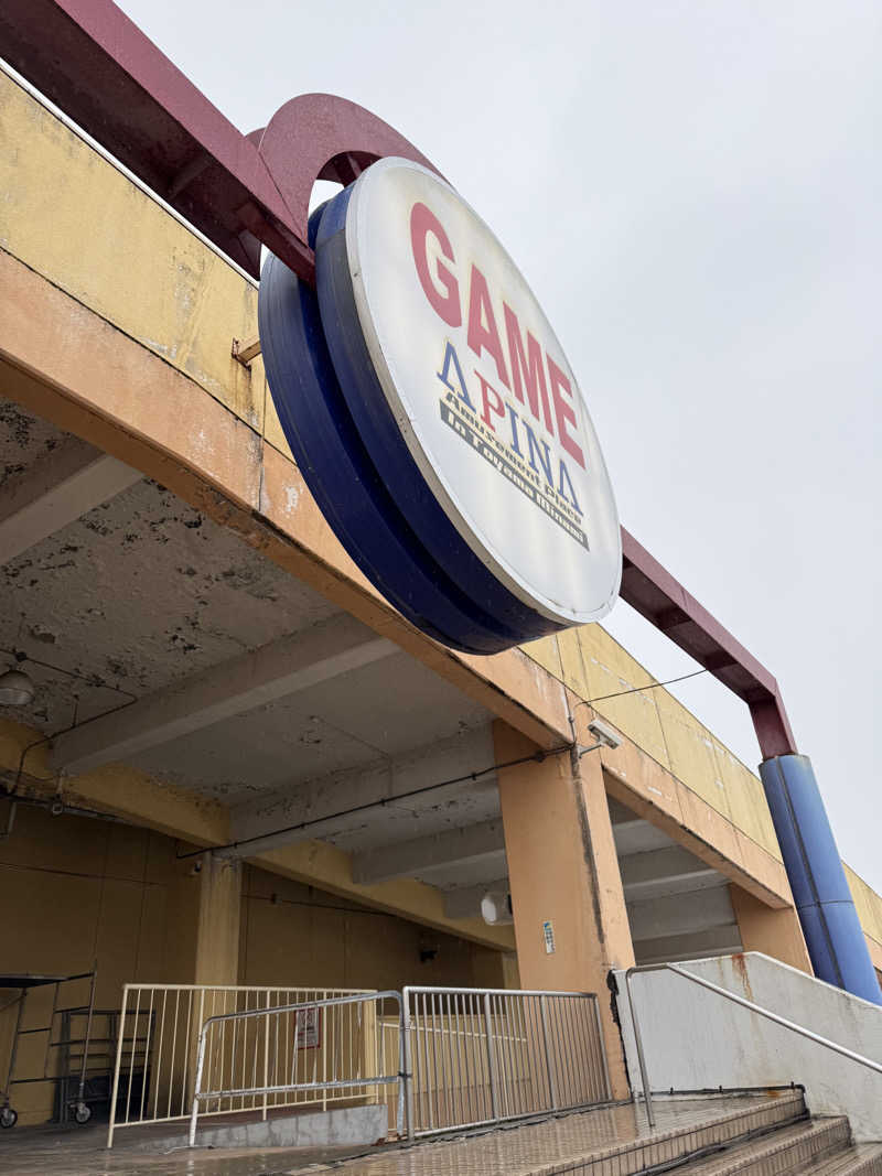 雛見沢さんのマイプラザ プラ座ゆのサ活写真