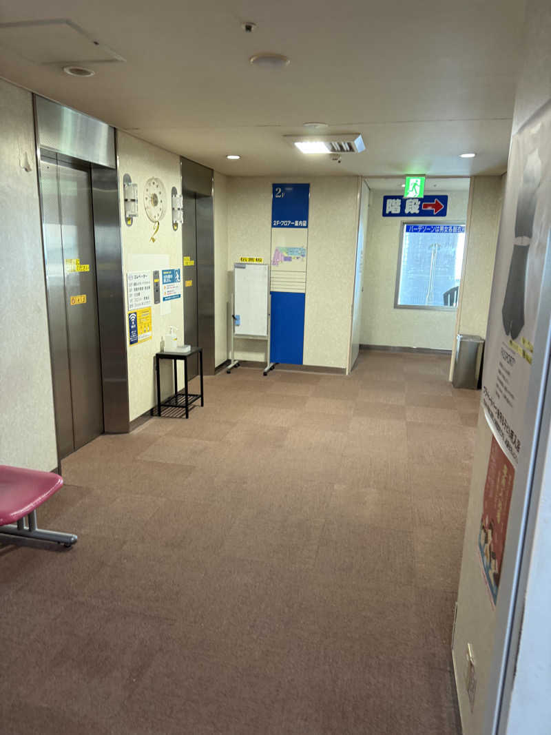 雛見沢さんの駿河健康ランドのサ活写真