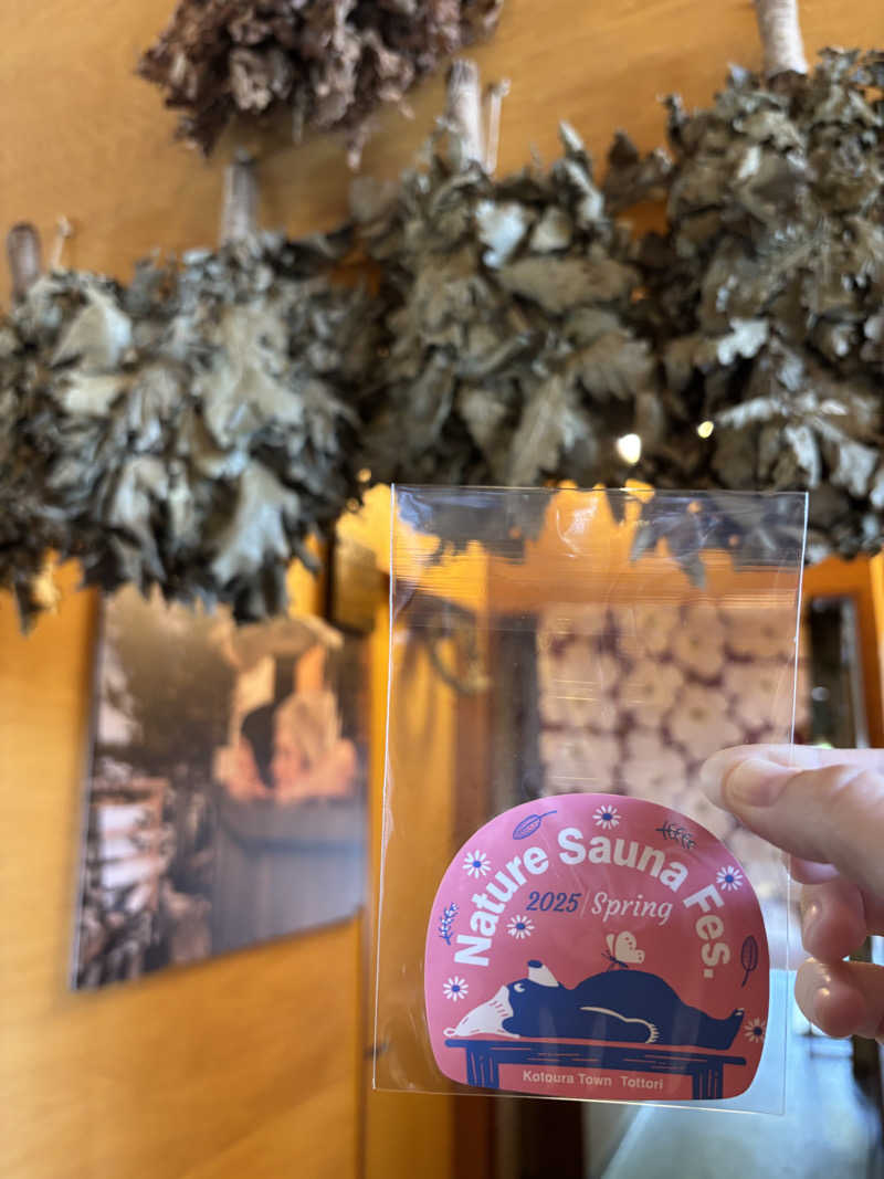 moco 𖠚ᐝさんのNature Sauna(大山隠岐国立公園内・一向平キャンプ場)のサ活写真