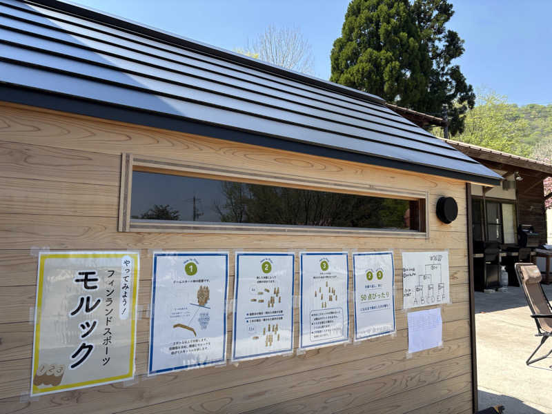 moco 𖠚ᐝさんのNature Sauna(大山隠岐国立公園内・一向平キャンプ場)のサ活写真