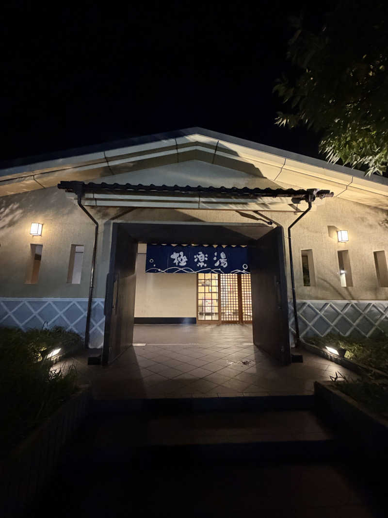 たおさんの極楽湯 松崎店のサ活写真