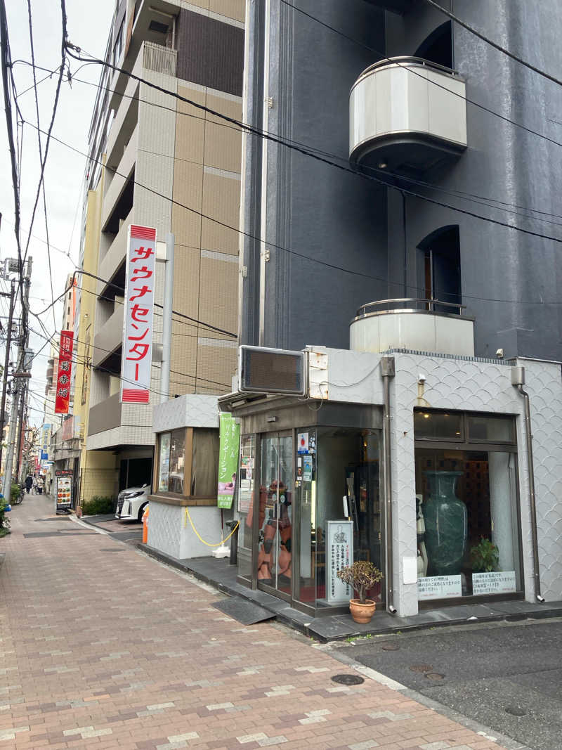 ossseiさんのサウナセンター鶯谷本店のサ活写真