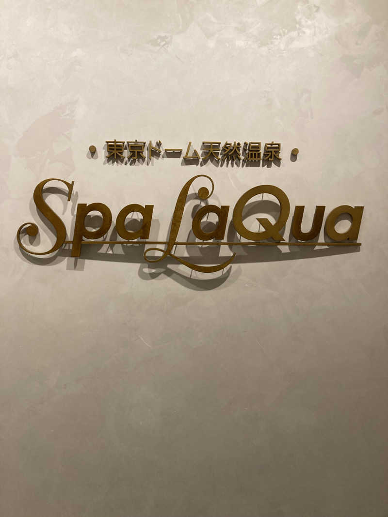 ossseiさんの東京ドーム天然温泉 Spa LaQua(スパ ラクーア)のサ活写真